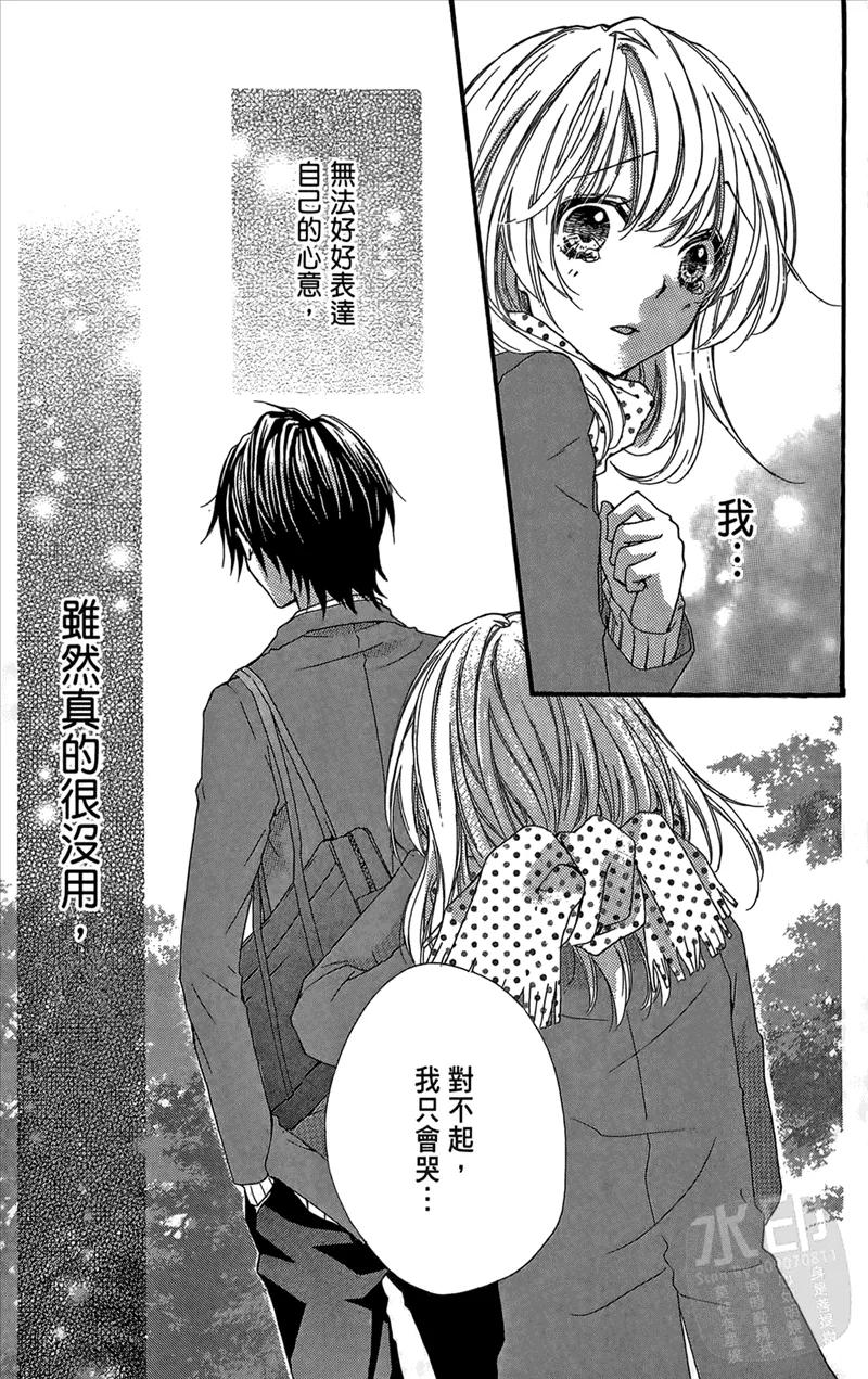 第163页