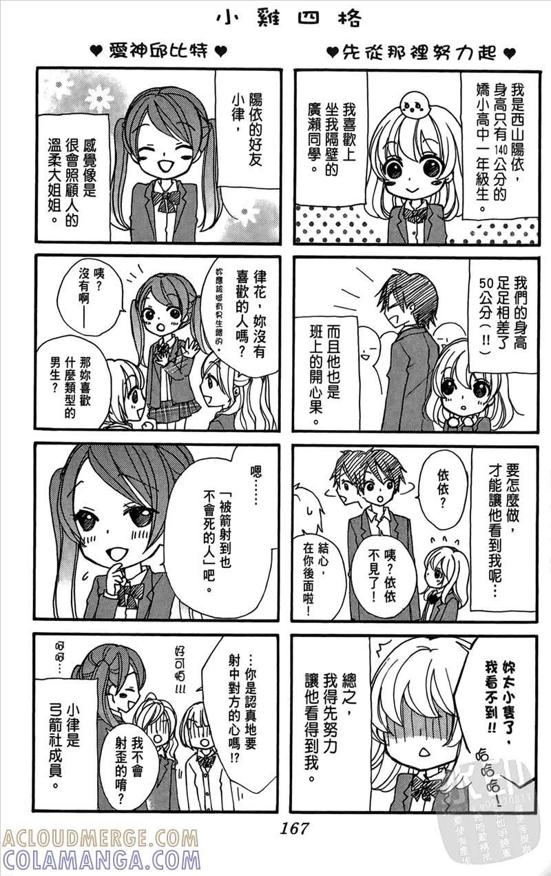 第169页