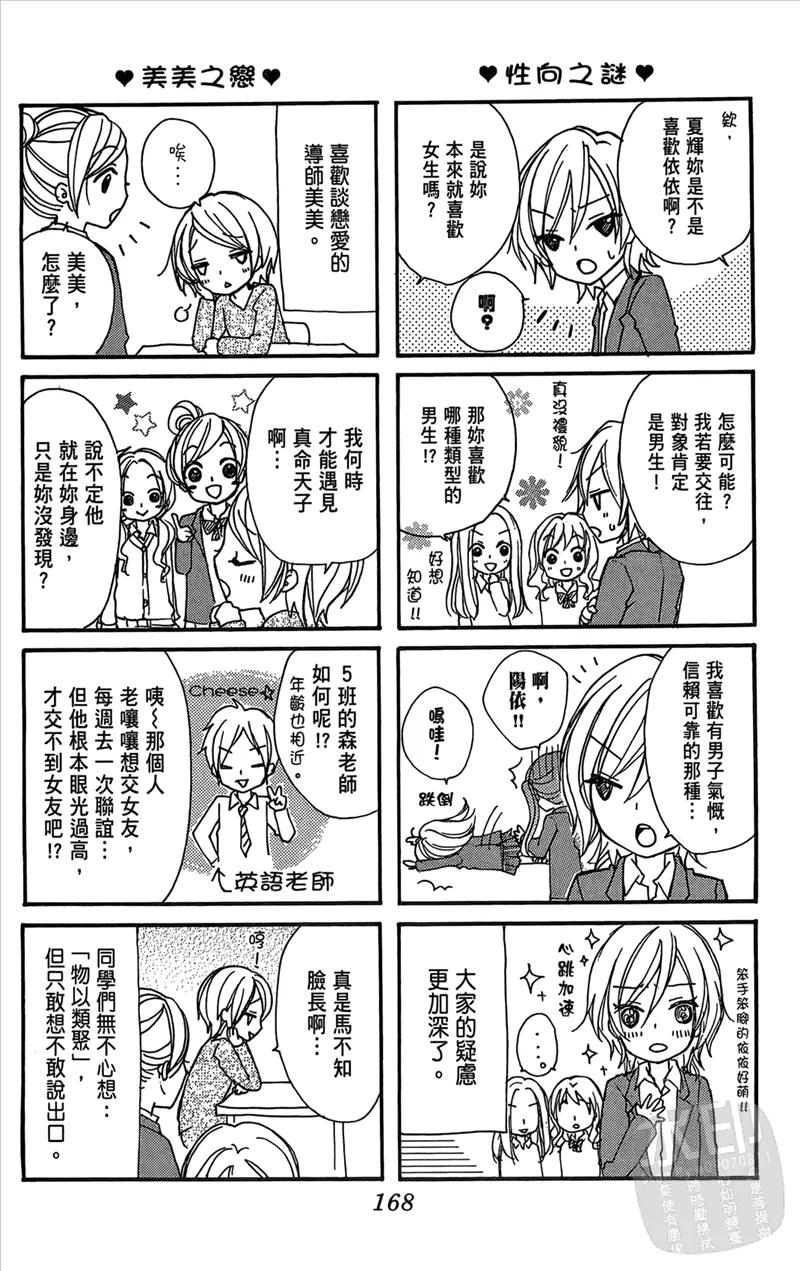 第170页