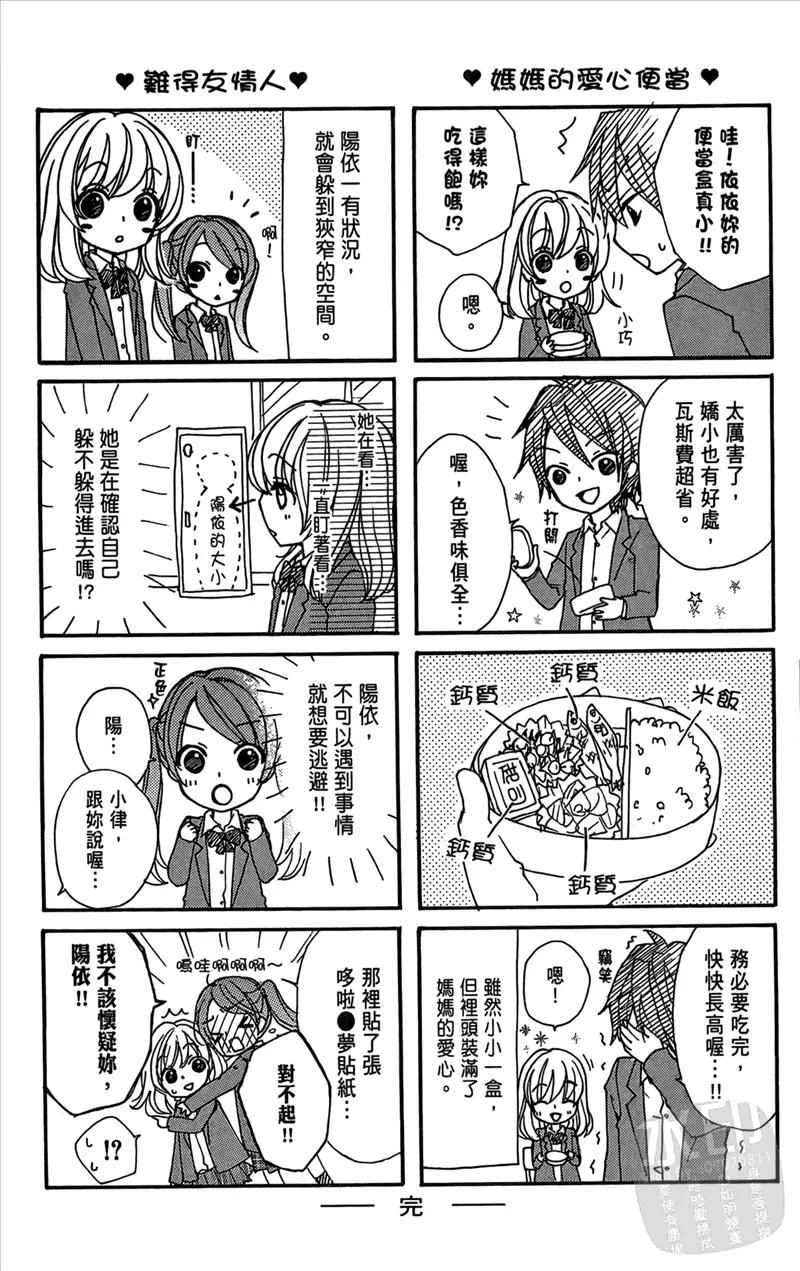 第171页