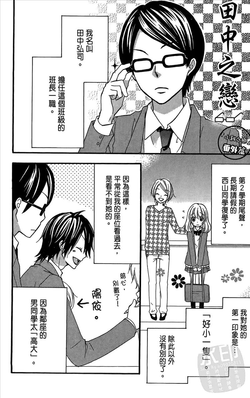 第172页