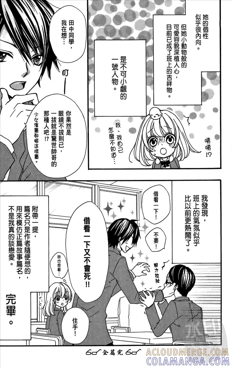 第173页