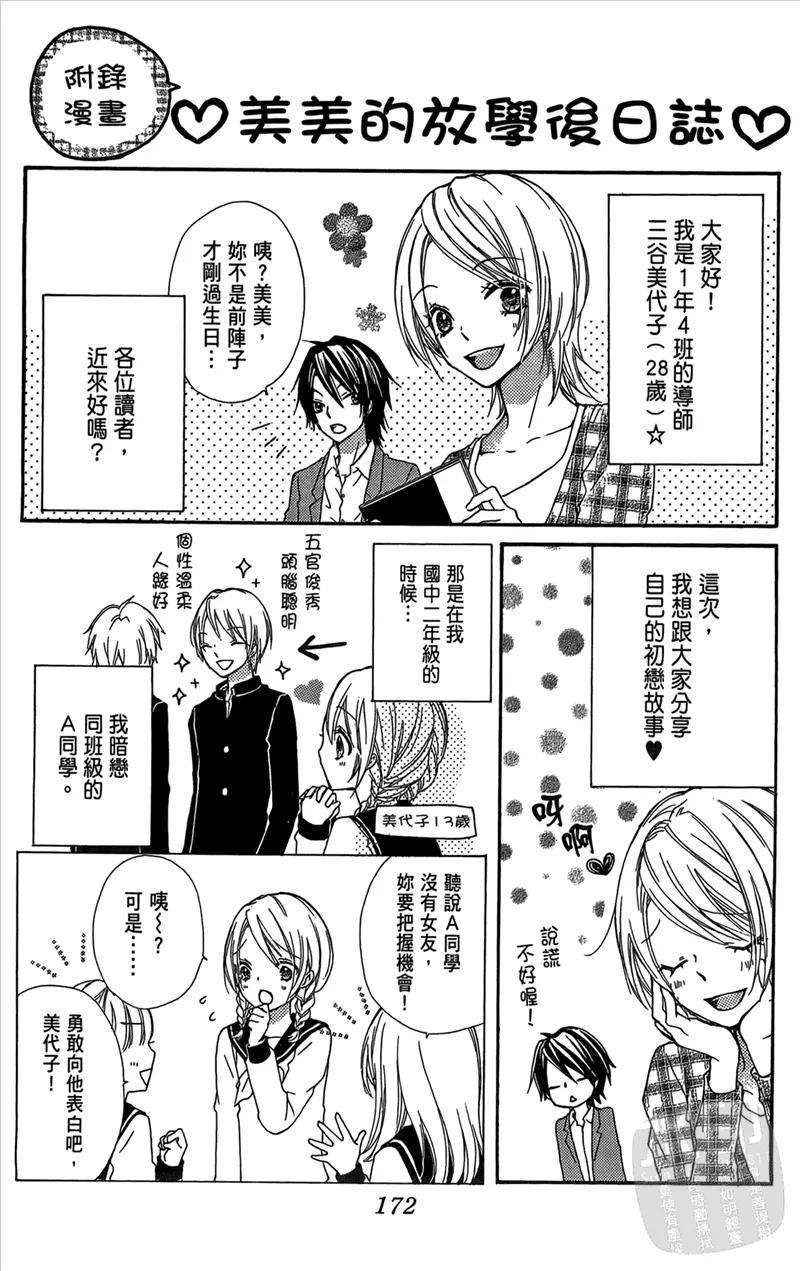 第174页