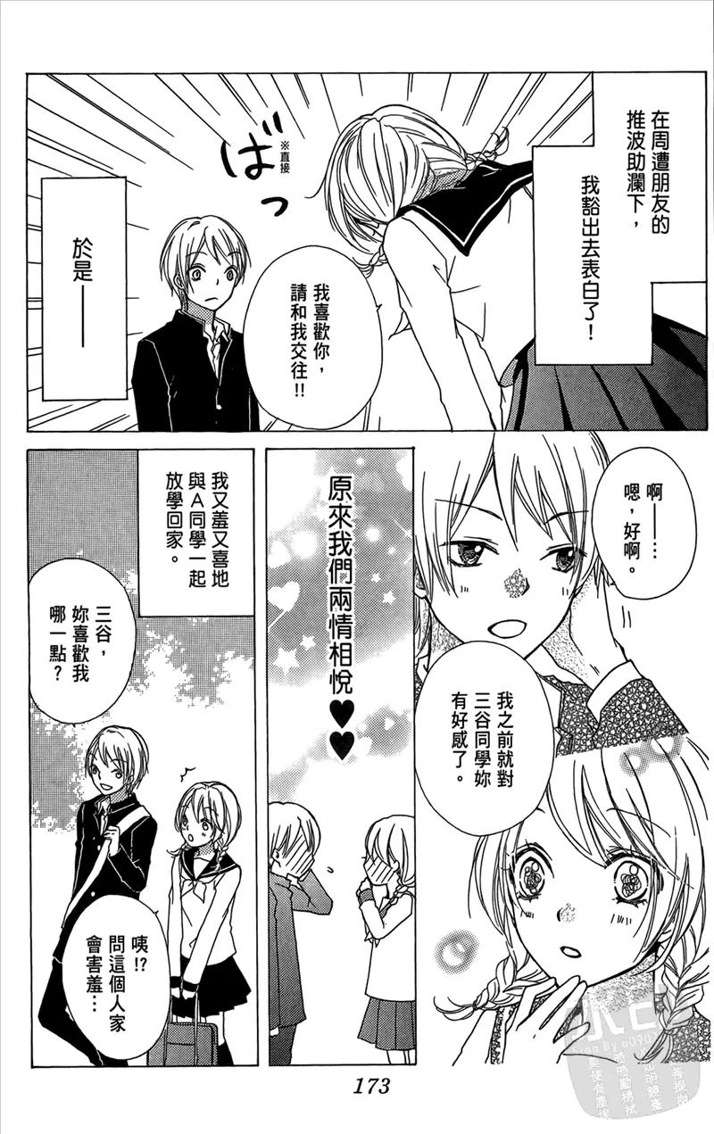 第175页