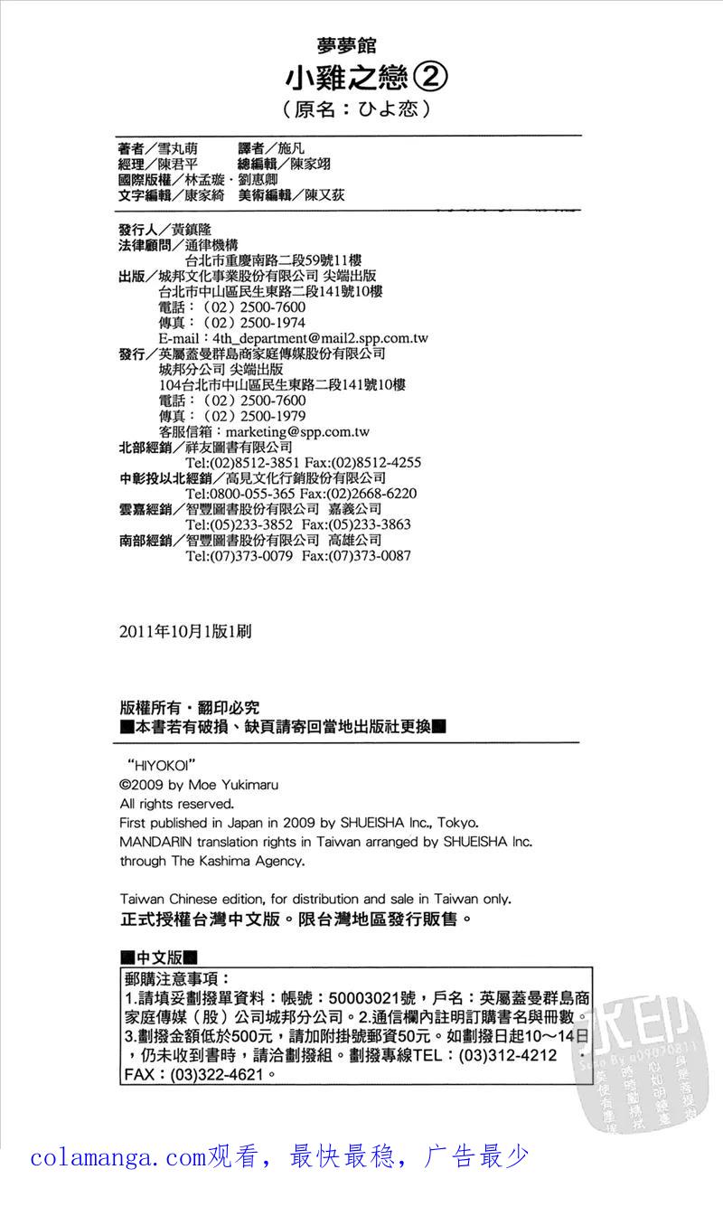 第178页
