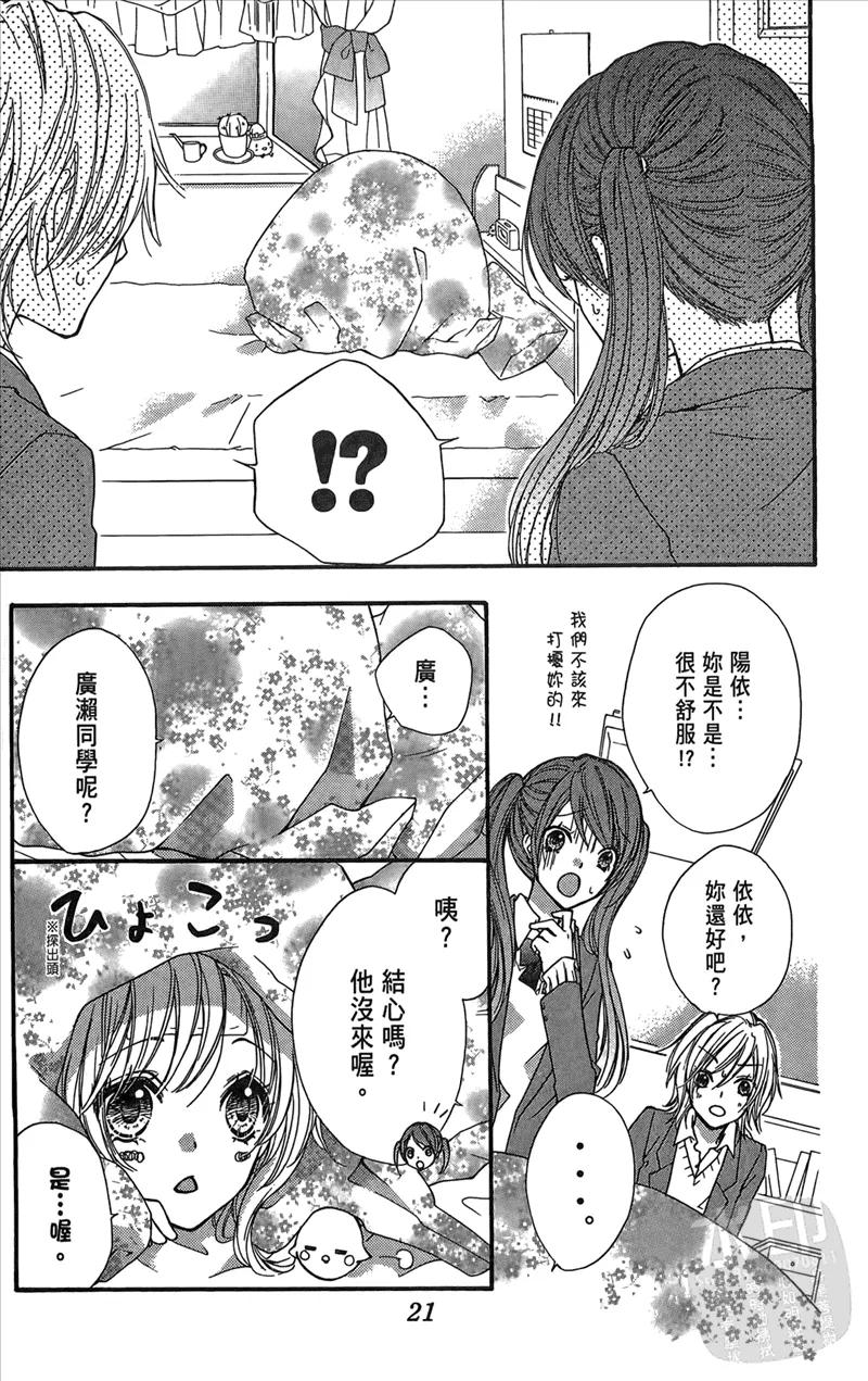 第23页