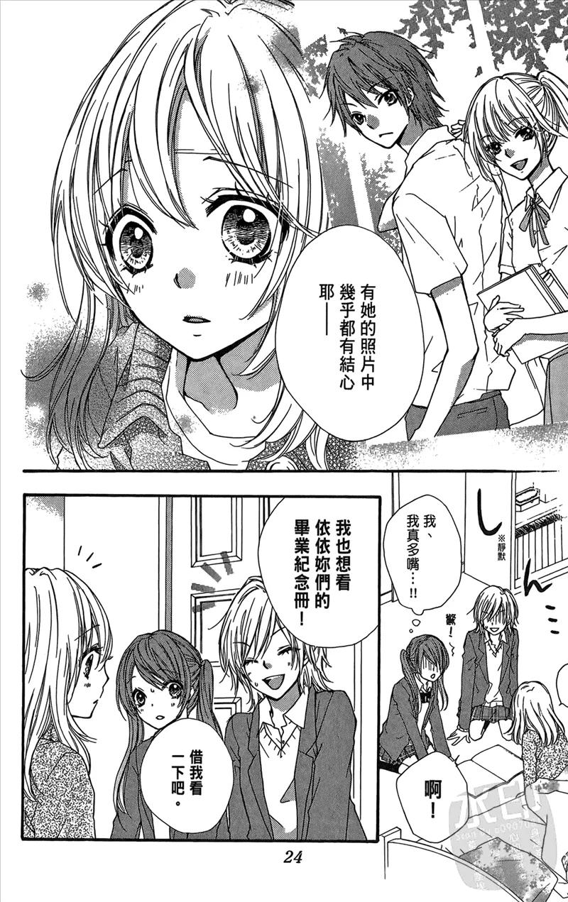 第26页
