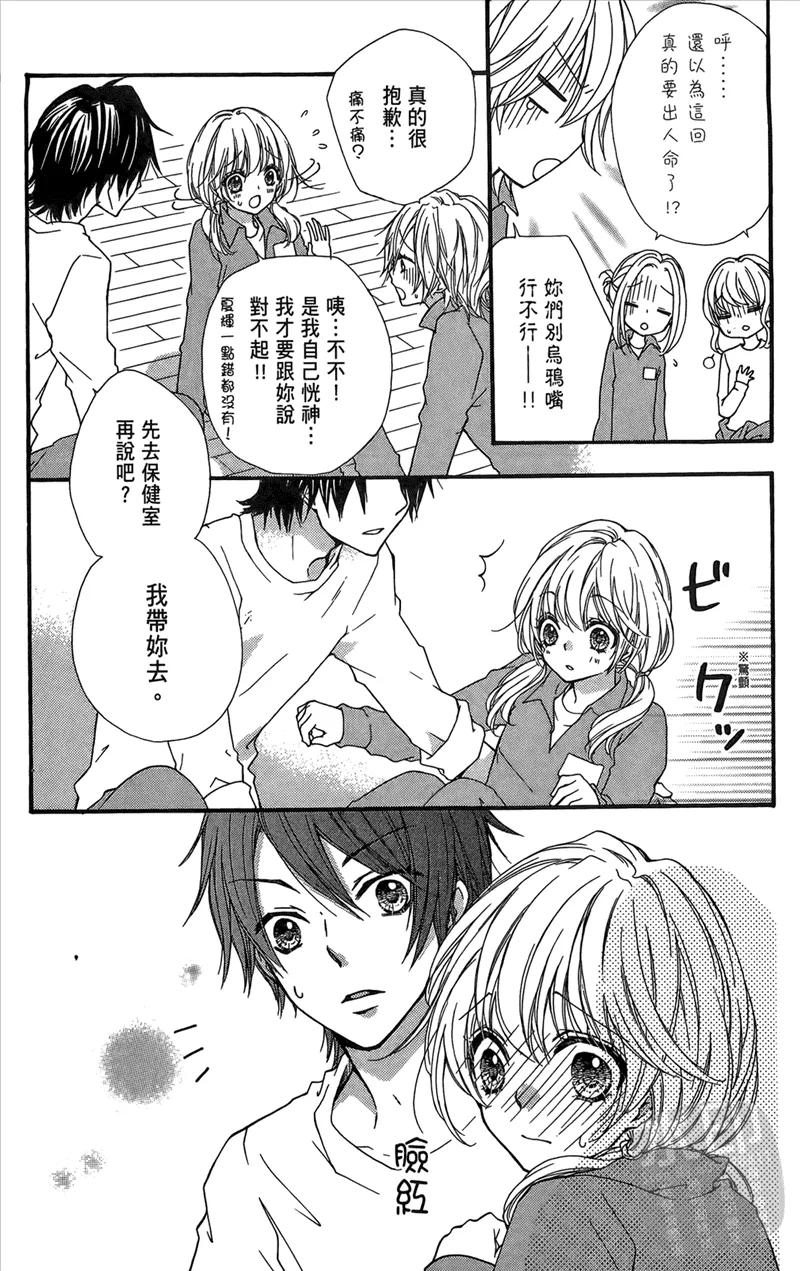 第59页