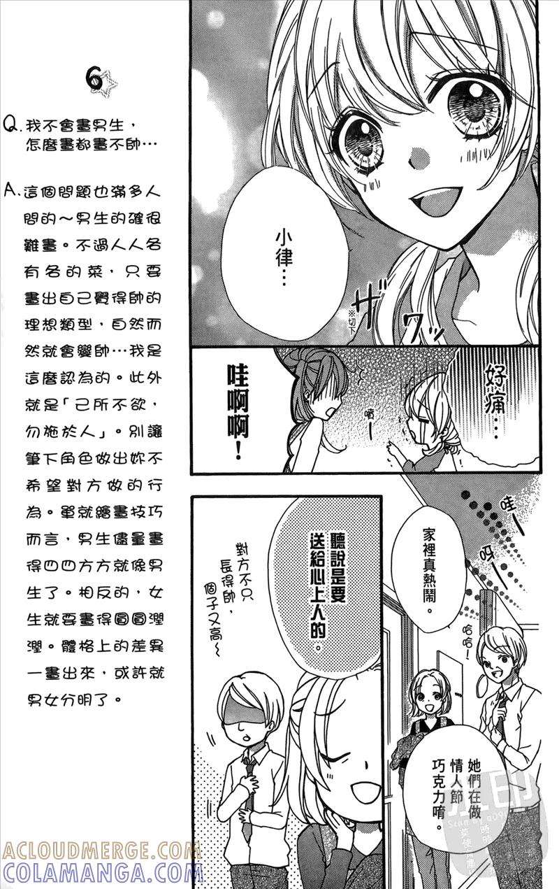 第65页