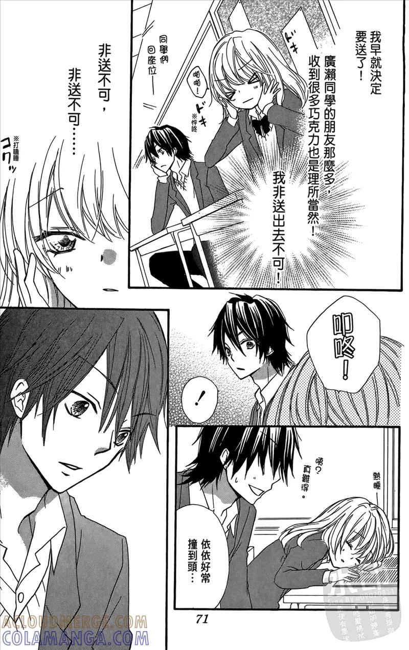 第73页