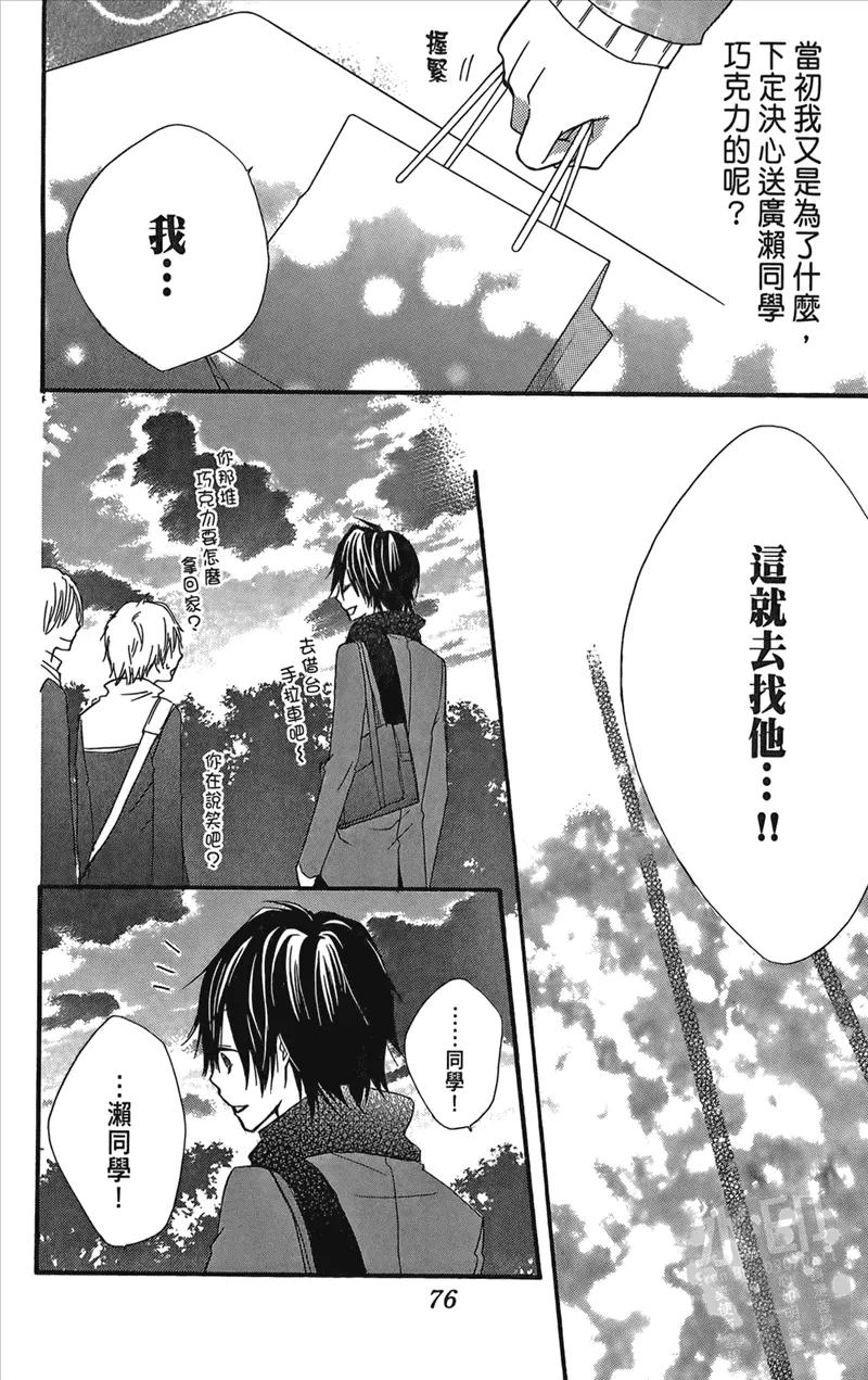 第78页