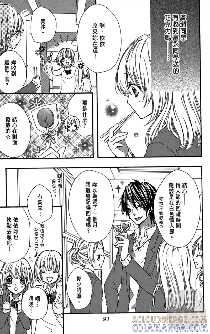 第93页