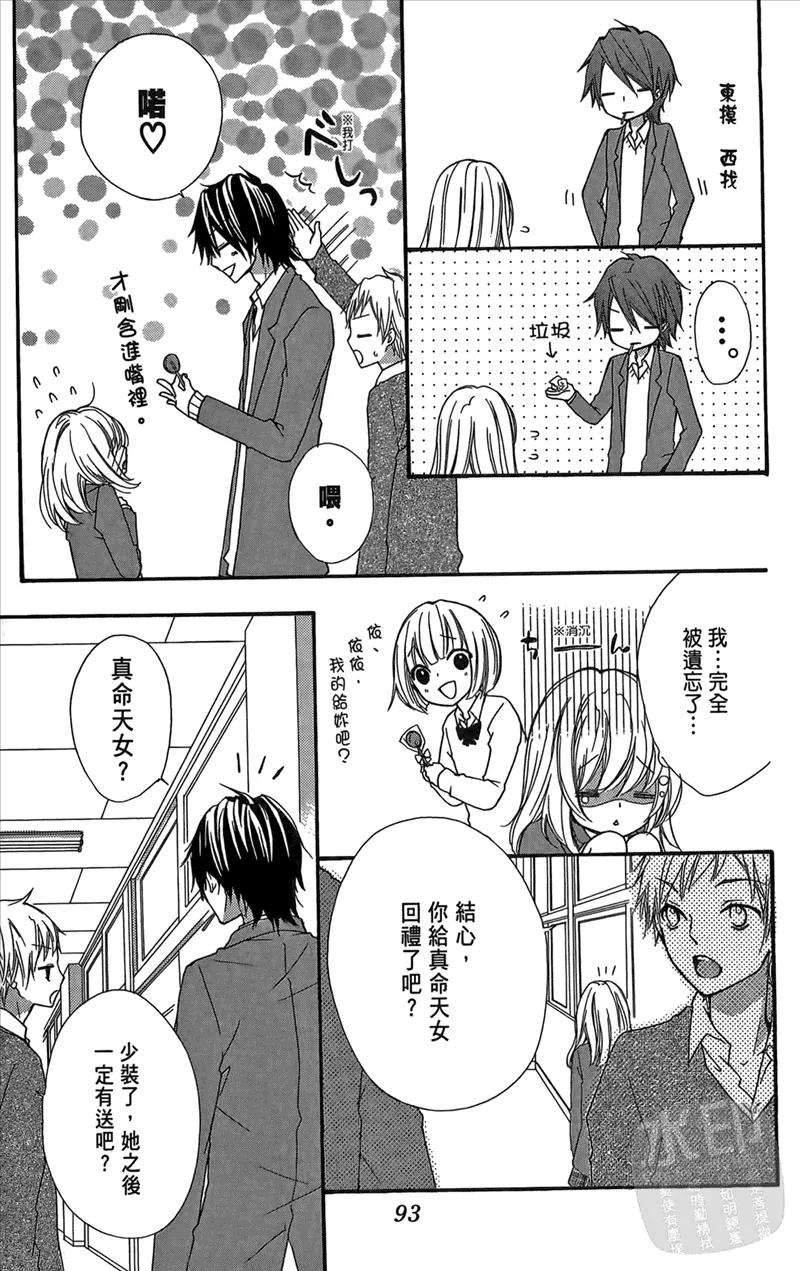 第95页