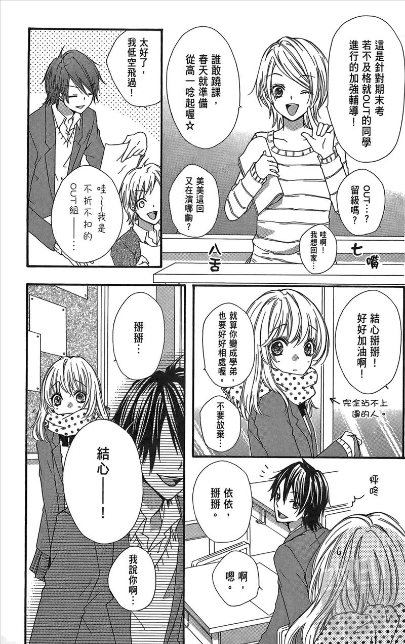 第99页