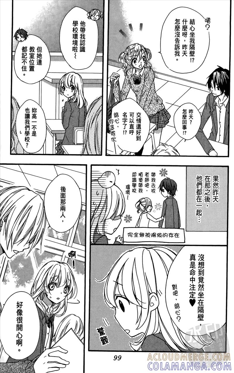 第101页