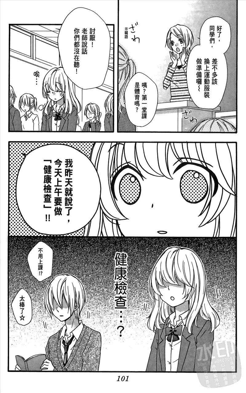第103页