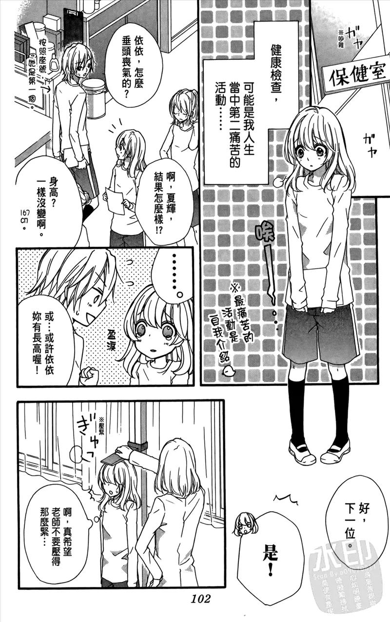 第104页