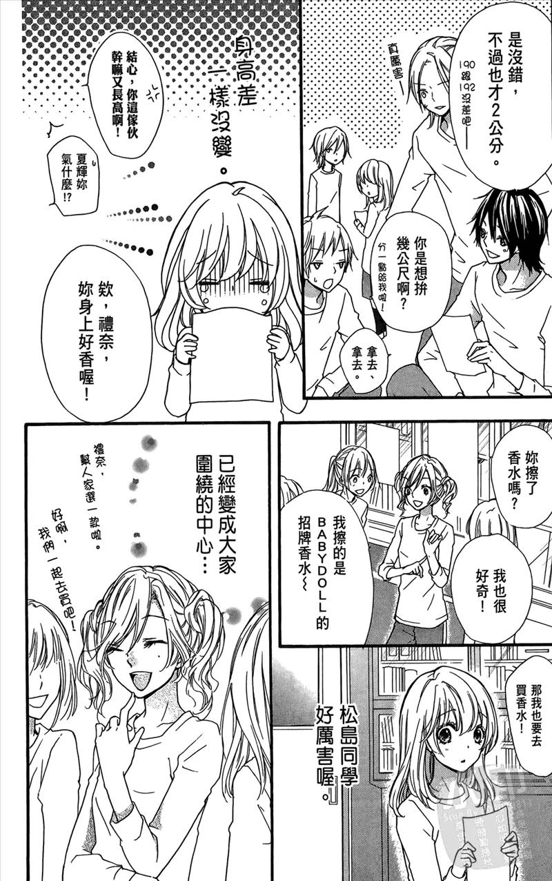 第106页