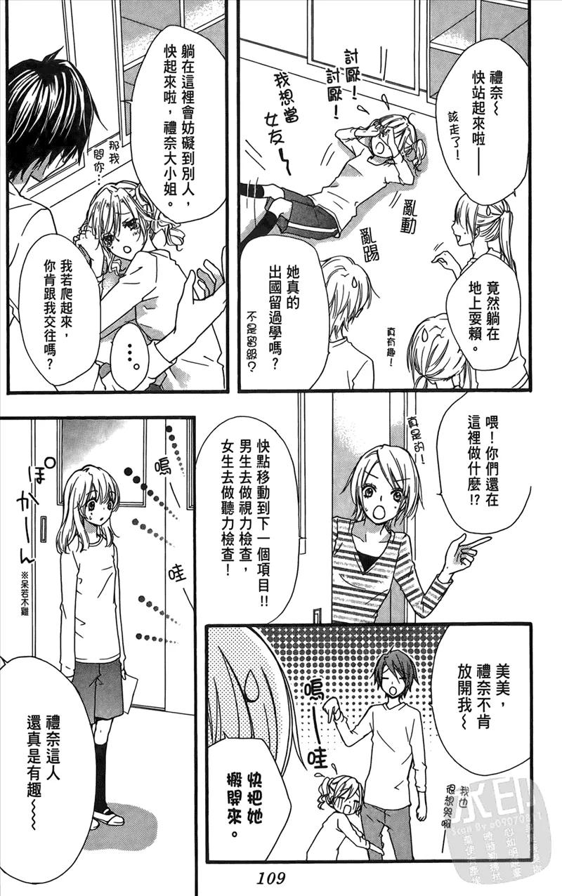 第111页