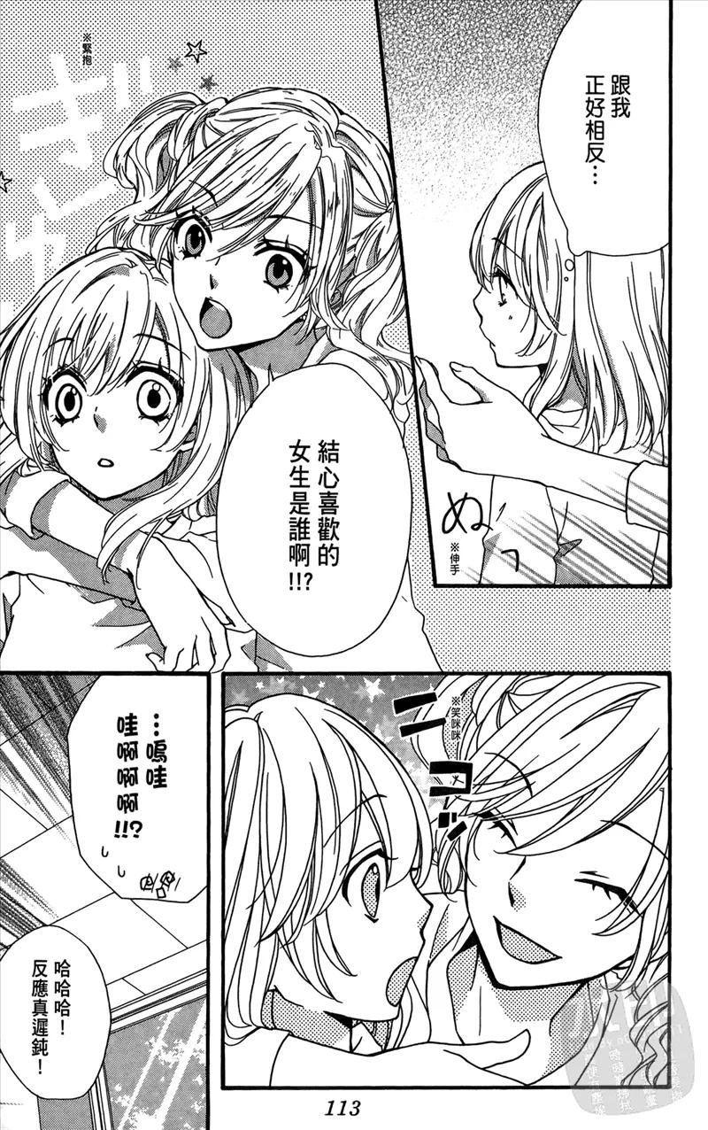 第115页