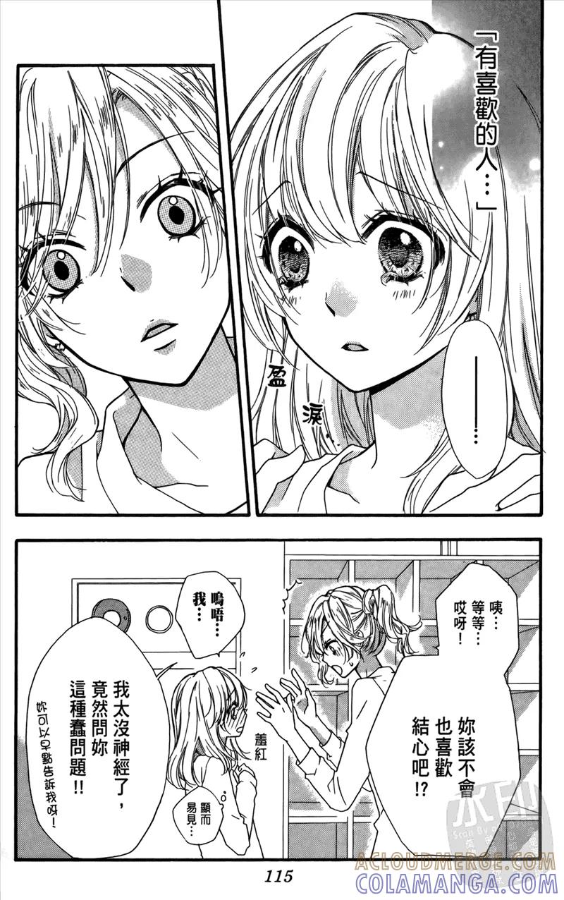 第117页