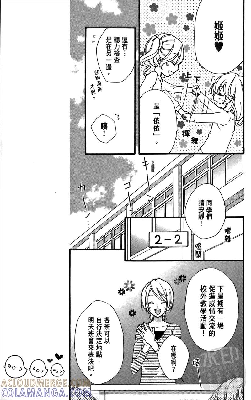 第121页