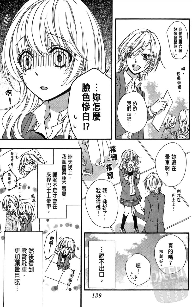 第131页