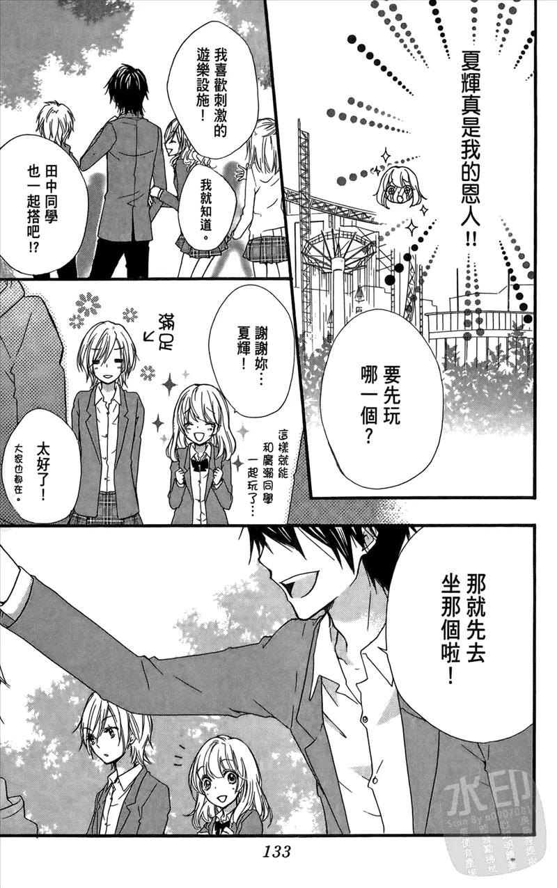 第135页