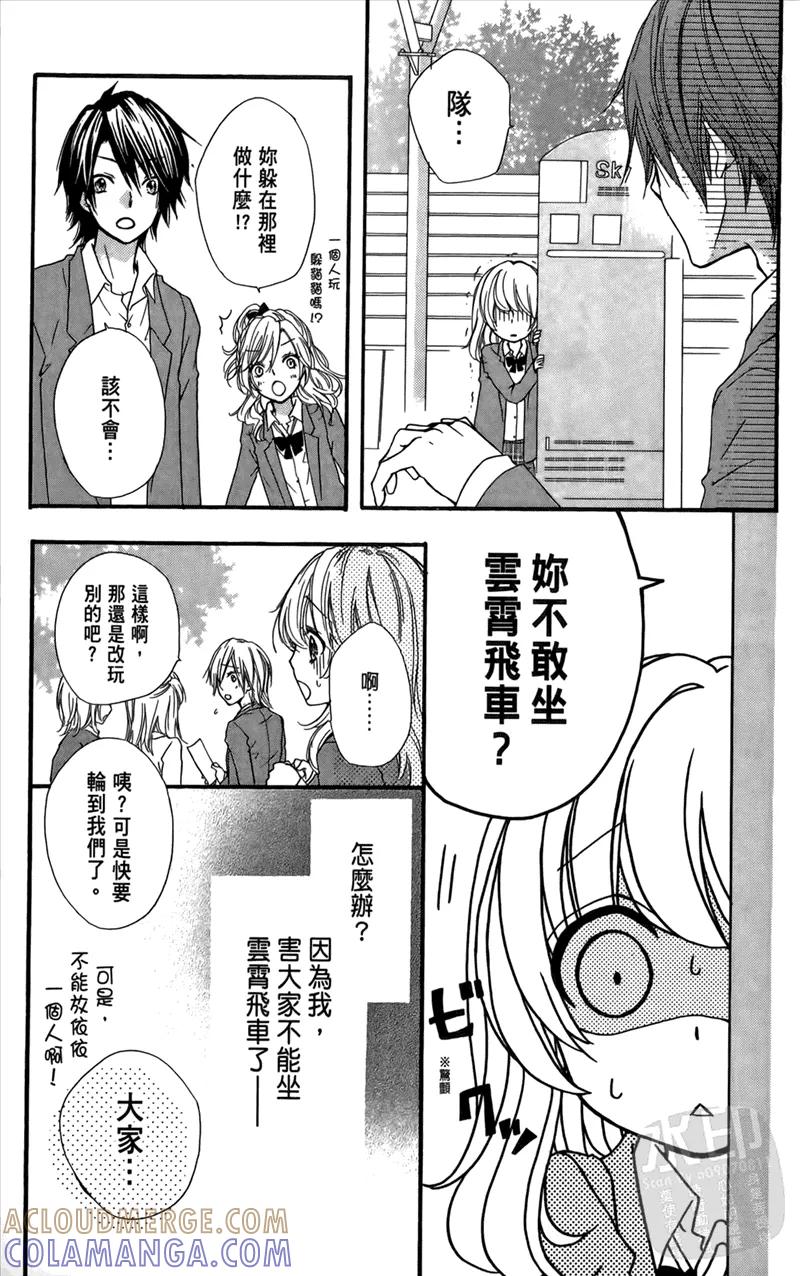 第137页