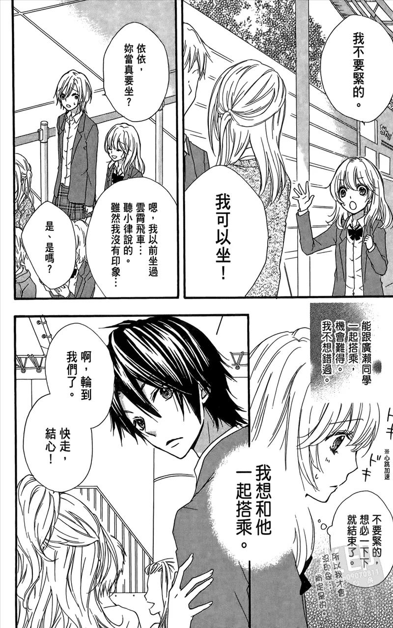 第138页