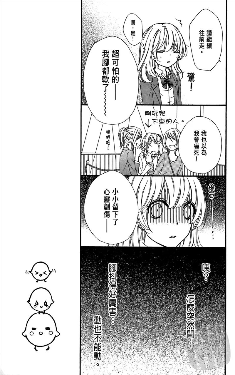 第139页