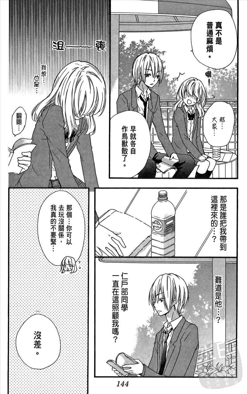 第146页