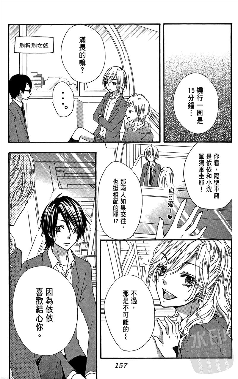 第159页