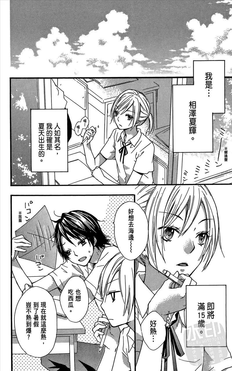 第170页