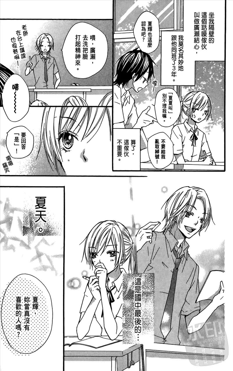 第171页