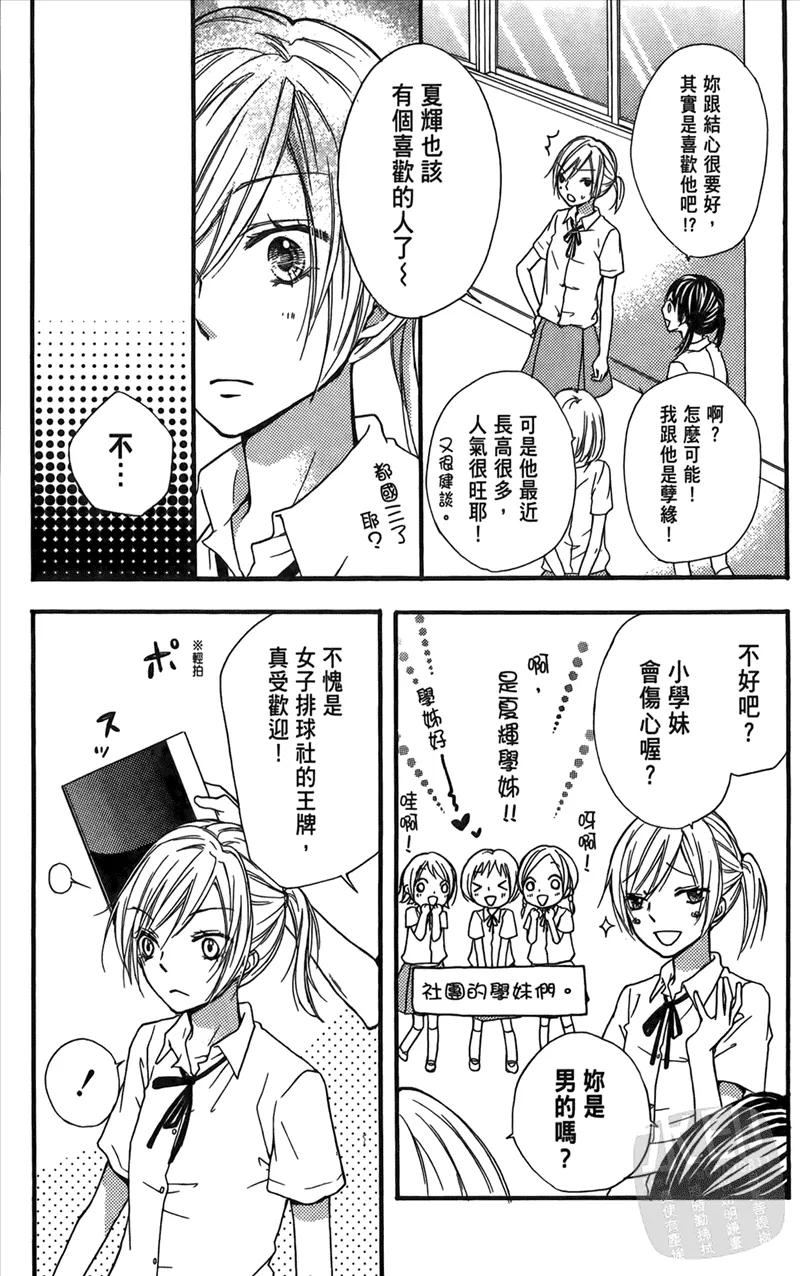 第172页
