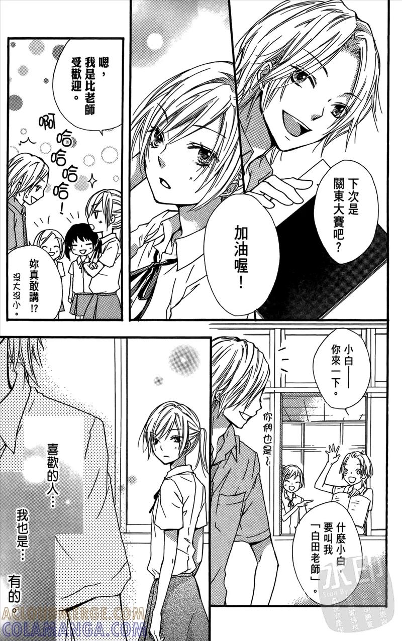 第173页