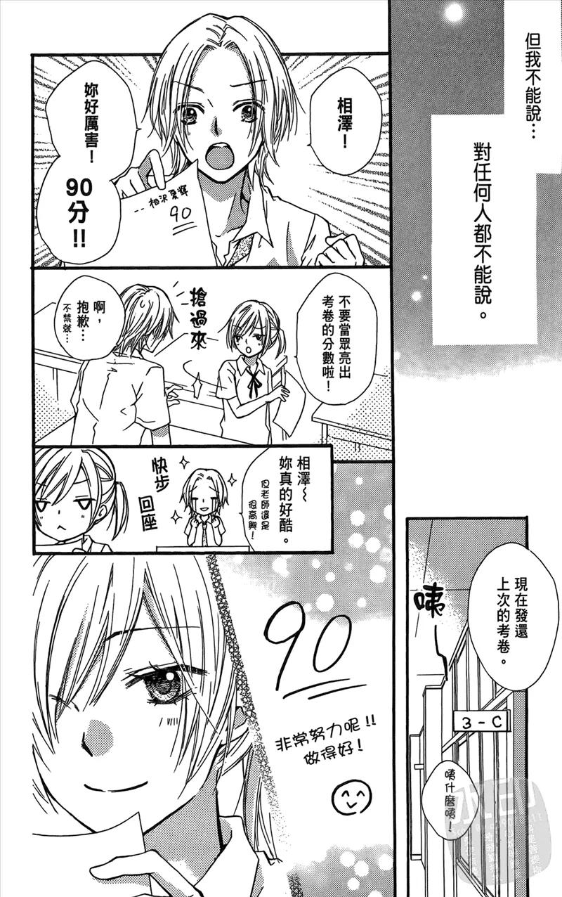 第174页