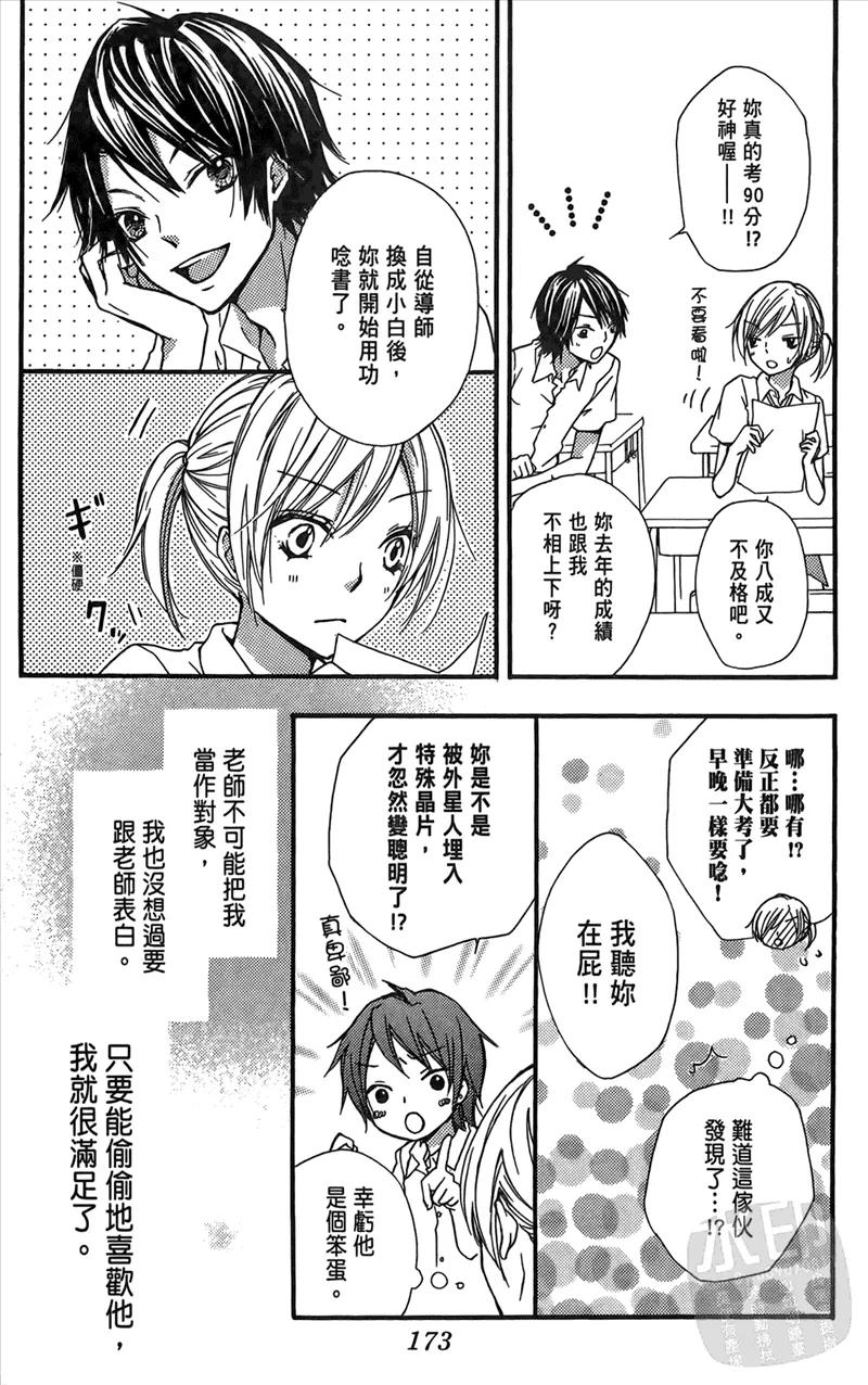 第175页