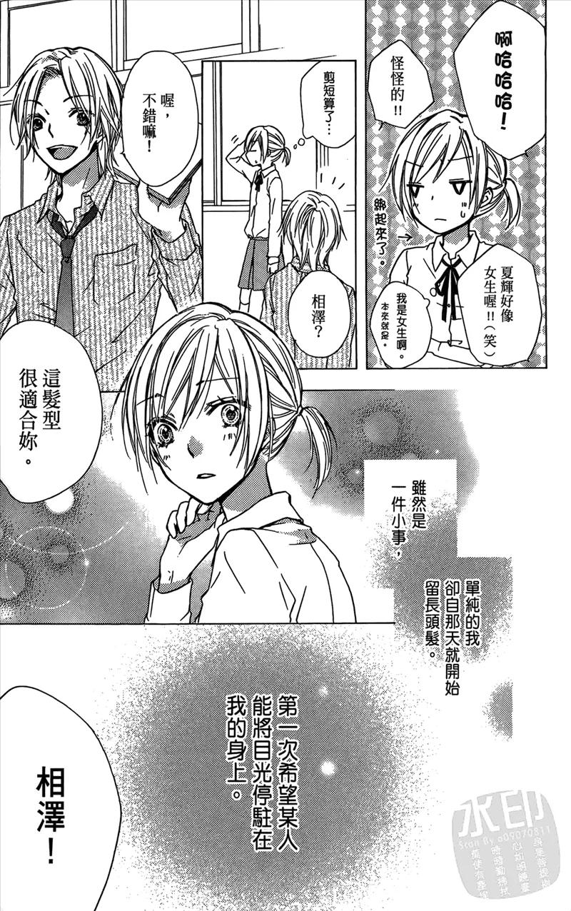 第179页