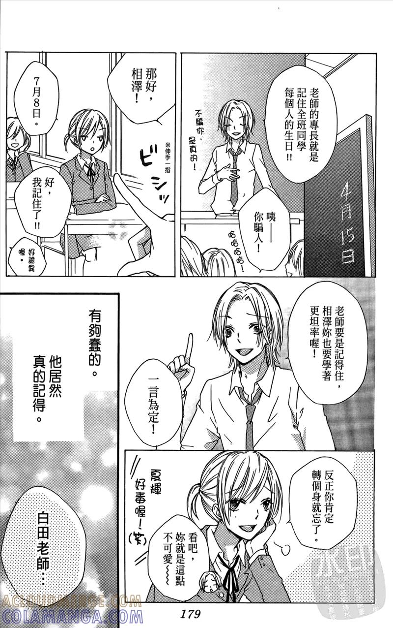 第181页