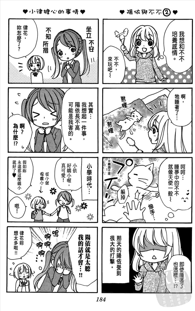 第186页