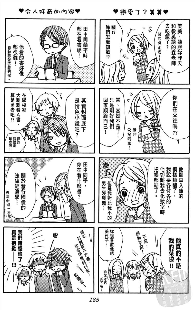 第187页