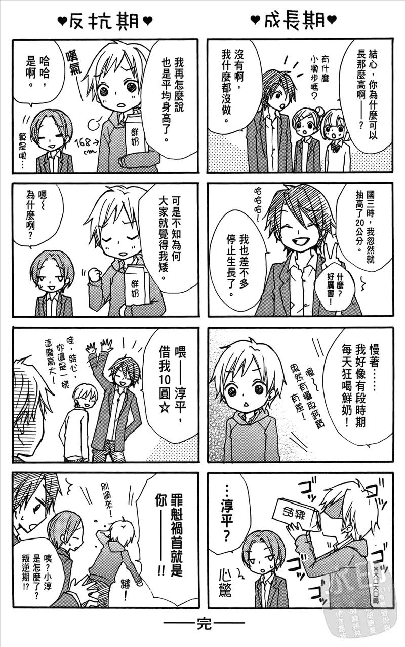 第188页