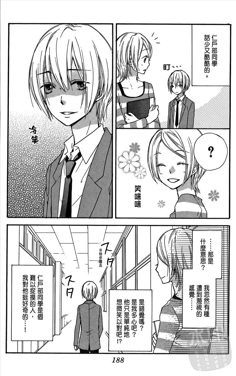 第190页
