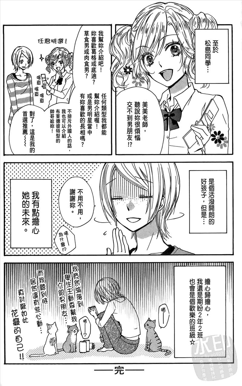第191页