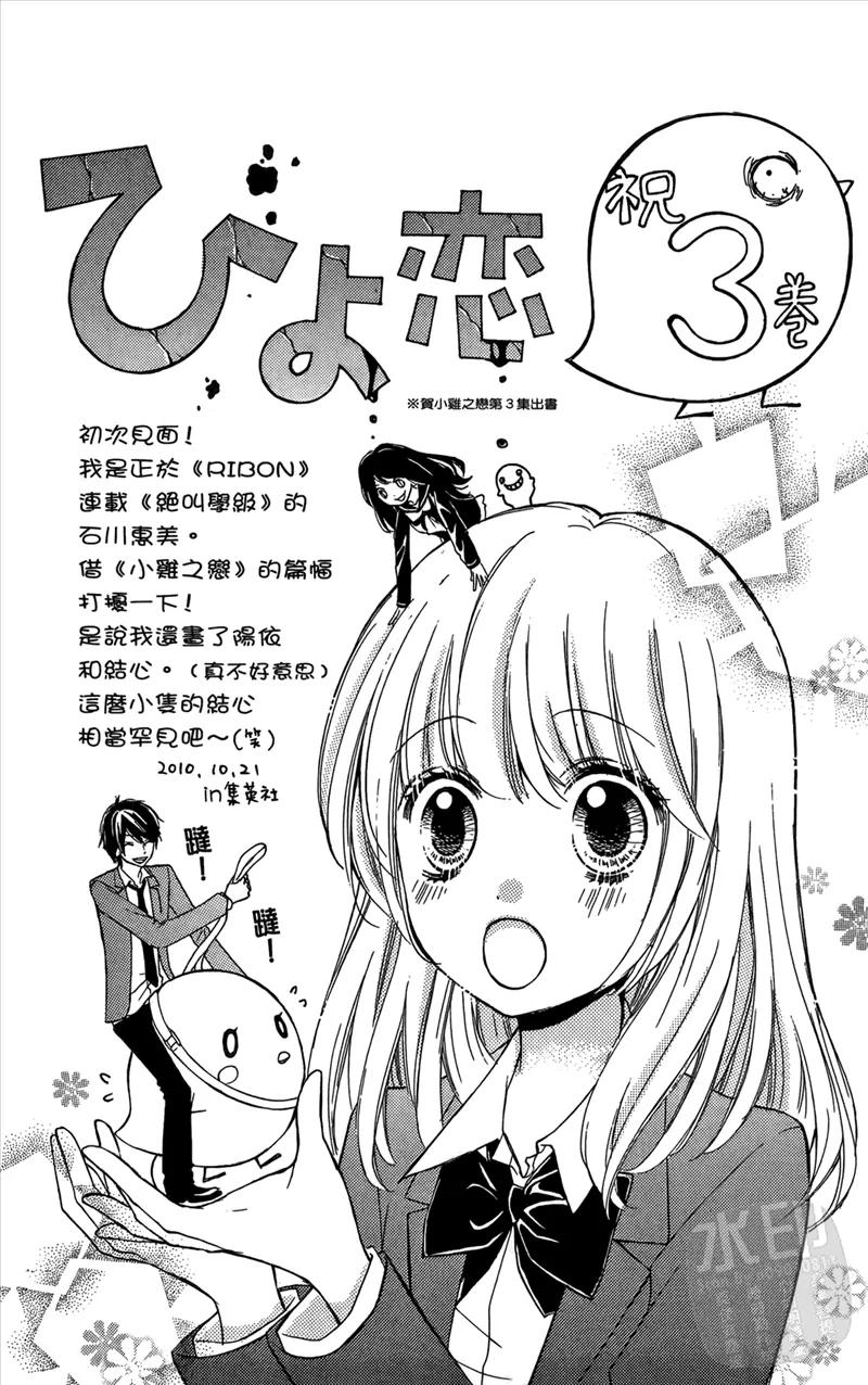 第192页