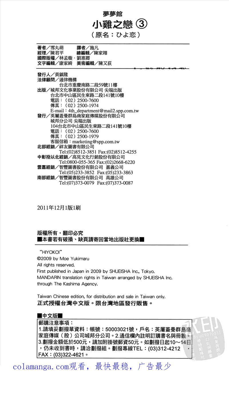 第194页
