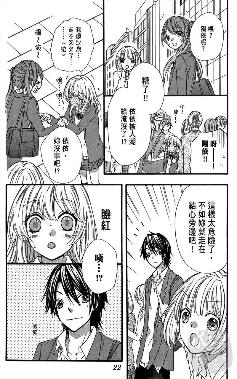 第24页