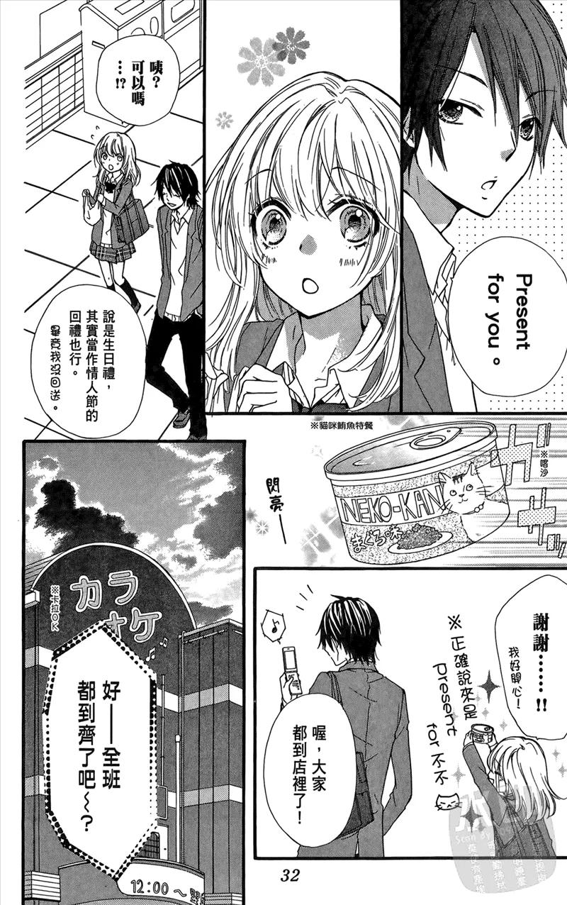 第34页